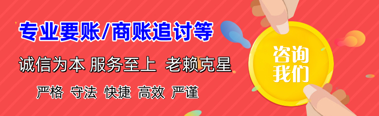 阜阳清债公司